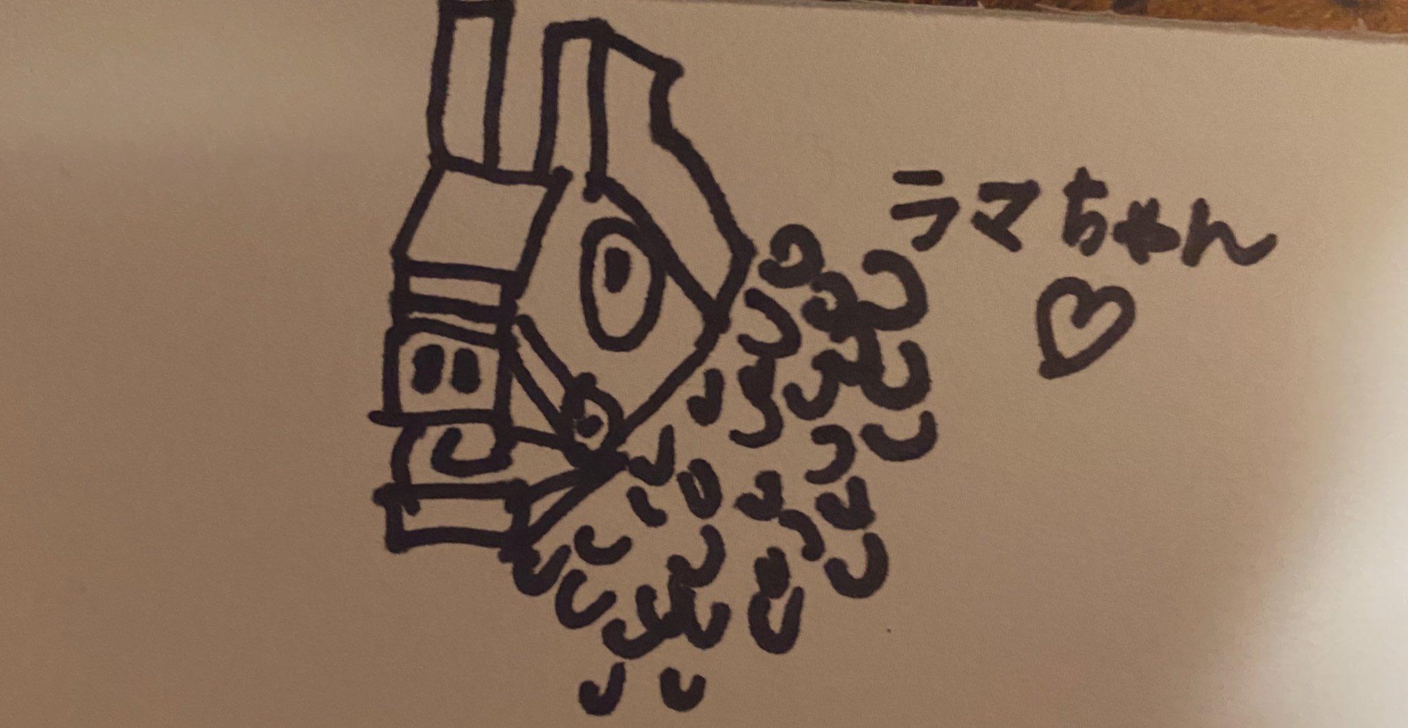 ぬかどこたろう ラマのえかきうた フォートナイトプレイヤーへ贈るえかきうたができました ぜひ歌を覚えて描いたラマを ラマのえかきうた をつけてツイートしてね フォートナイト Fortnite ラマ フォートナイト絵描き歌 拡散rt希望 ラマの