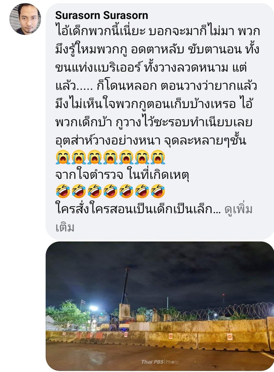 Nana tweet media