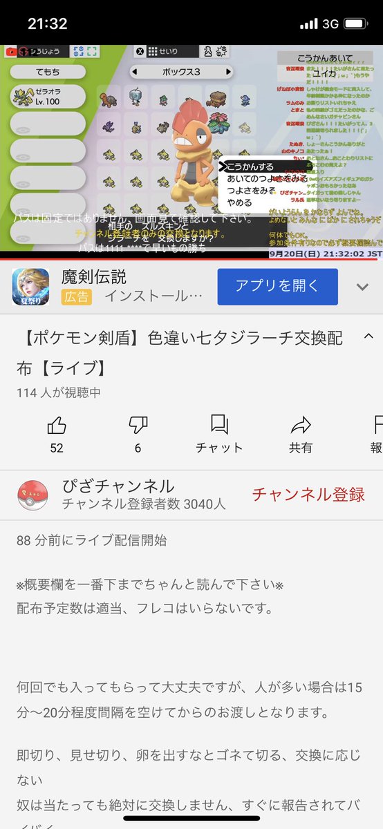 サニーゴ Yhrwhu7hlxo9ucy Twitter サニーゴ Yhrwhu7hlxo9ucy Twitter