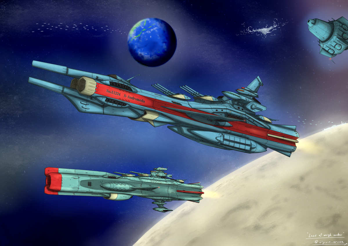 宇宙戦艦ヤマト復活篇 Twitter Search Twitter