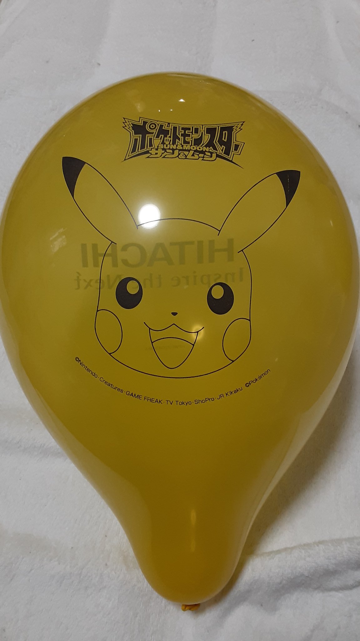 さいたま21 トウェンティ トウェンティワン そういえば日立ポケモンわくわくフェアって最近見掛けなくなりました 去年の春くらいに新都心ヨドバシカメラで頂いた風船 日立ポケモンわくわくフェア さいたま21 トウェンティ トウェンティワン そういえば日立ポケモンわくわくフェアって最近見掛けなくなりました 去年の春くらいに新都心ヨドバシカメラで頂いた風船 日立ポケモンわくわくフェア