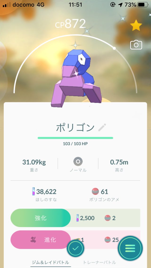 色違いポリゴン Twitter Search Twitter