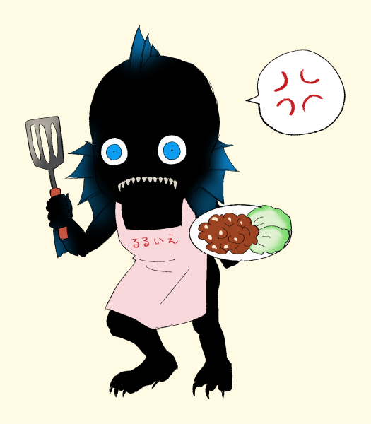 おまけ
シースに飯を食えと迫り来る怒れる深きもの 