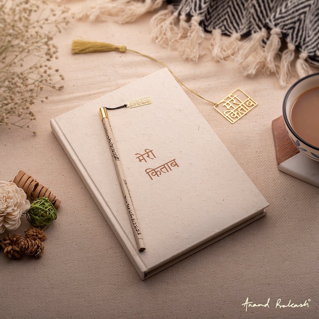 Journaling
Explore over 100 journal designs on our website. Choose between mill-made or recycled handmade paper, ruled or blank pages, soft bound or hard bound, textile or leather covers.
Shop online here bit.ly/apjournals