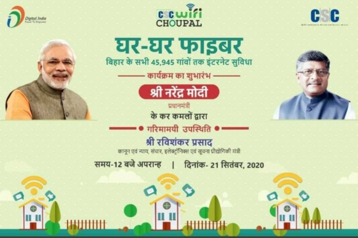 protiti_1996's tweet photo. #ghartakfibre @CSCegov_ @wifichoupal https://t.co/dqlSaKAioo