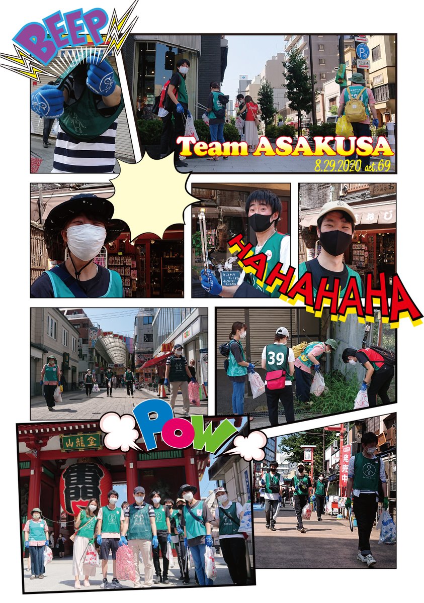 greenbird_asks's tweet photo. 【第69回 サタデー浅草そうじ】おそうじ日記を公開したよ！　やっぱ、ゴミひろいした後はなんか気持ちいいわー 
https://t.co/atnYRmEeot #green #Bird #asakusa #グリーンバード https://t.co/PDGht7Aa5R