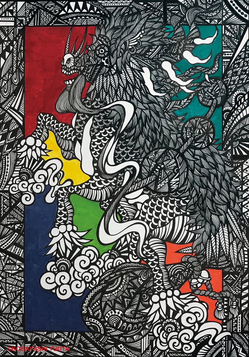 麒麟かんせーい 麒麟 龍 進捗 精密画 絵 絵画 緻密絵師 優太のイラスト 麒麟かんせーい 麒麟 龍 進捗 精密画 絵 絵画 緻密絵師 優太のイラスト