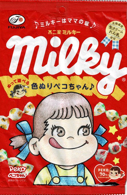 ぬってみるきーのtwitterイラスト検索結果 ぬってみるきーのtwitterイラスト検索結果