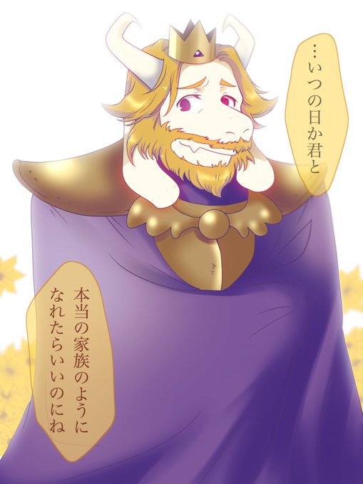 H N Mikage ミカゲさん のツイート Asgore の検索結果 8 Whotwi グラフィカルtwitter分析 H N Mikage ミカゲさん のツイート Asgore の検索結果 8 Whotwi グラフィカルtwitter分析
