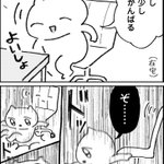 これは痛そう･･･!椅子に座ろうとした時に起こった悲劇!