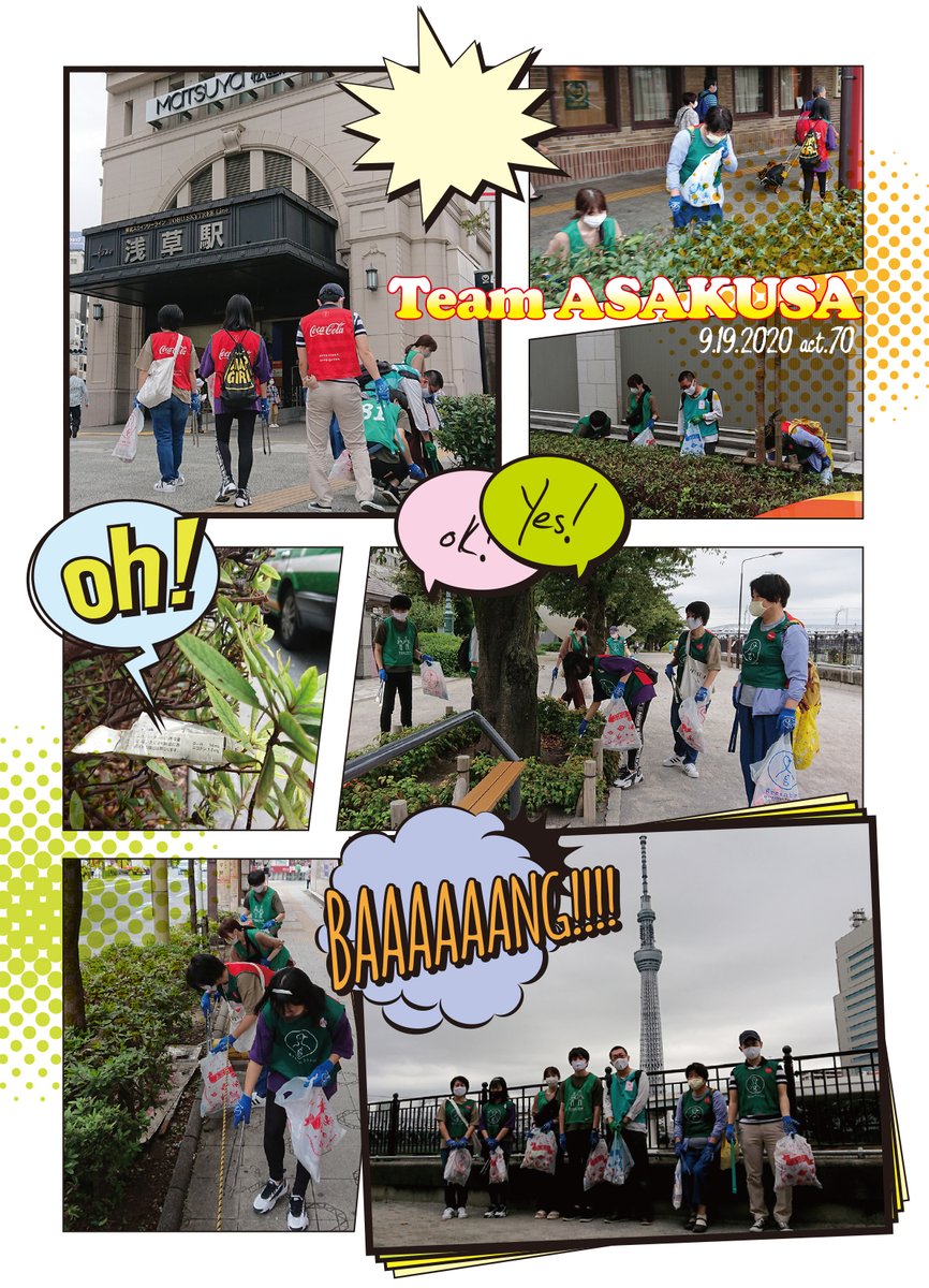 greenbird_asks's tweet photo. 第70回 サタデー浅草そうじの日記も連投するぜ！
https://t.co/GB5JbHrdyD #green #bird #asakusa #グリーンバード https://t.co/fXp5yyFV4h
