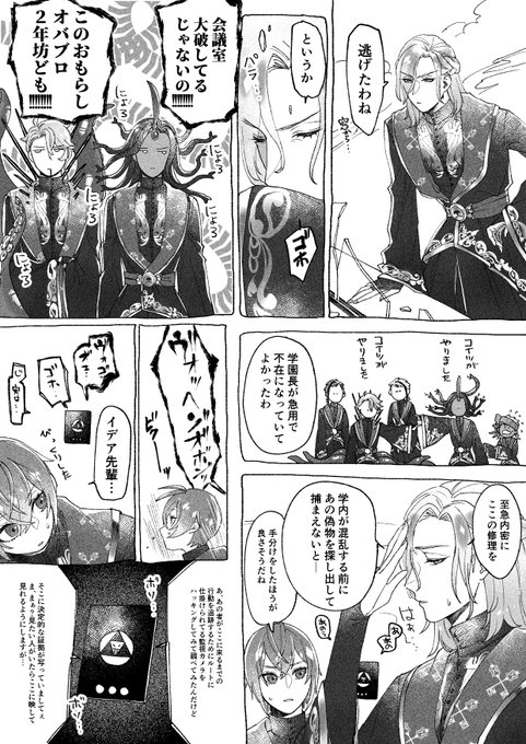 椎茸 遺伝子組み換えでない Kinonenosiitake さんの漫画 作目 ツイコミ 仮 椎茸 遺伝子組み換えでない Kinonenosiitake さんの漫画 作目 ツイコミ 仮
