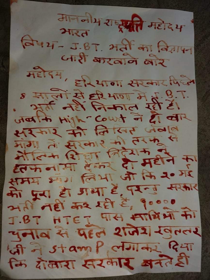 _MishraSanjay's tweet photo. राजेश पाल जी के इस कदम की लोग आलोचना कर सकते है,पर सोचिए उस नौजवान की मानसिक स्तिथि के बारे में जिसे सरकार के निकम्मेपन के कारण यह कदम उठाना पड़ता है।
सरकार की नाकामी के कारण न जाने कितने युवा दिनोदिन आत्महत्या करने पर मजबूर है।😠
#HTETPass
@yuvahallabol @AnupamConnects https://t.co/NApe6XqGGS