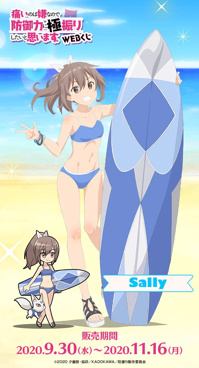 WEBくじ｜店頭販売もスタート✨【公式】 on X: 