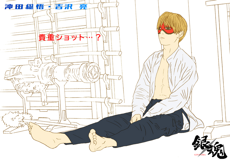 静流 Sur Twitter どうしても描いておきたかった 先日ツイートした 筋肉セクシー こんなカッコでアイマスクして休んでるって無防備さがまた ジム通い 自粛中からの筋トレで今の吉沢さんもこんな感じのおなかだといいですね 吉沢亮 銀魂 沖田総悟 静流 Sur Twitter どうしても描いておきたかった 先日ツイートした 筋肉セクシー こんなカッコでアイマスクして休んでるって無防備さがまた ジム通い 自粛中からの筋トレで今の吉沢さんもこんな感じのおなかだといいですね 吉沢亮 銀魂 沖田総悟