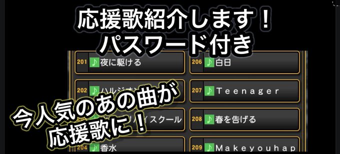 プロ野球スピリッツa まとめ 評価などを1週間ごとに紹介 ついラン