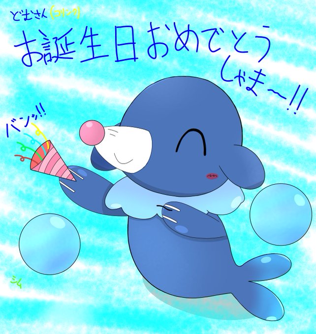 コリンクのtwitterイラスト検索結果 コリンクのtwitterイラスト検索結果