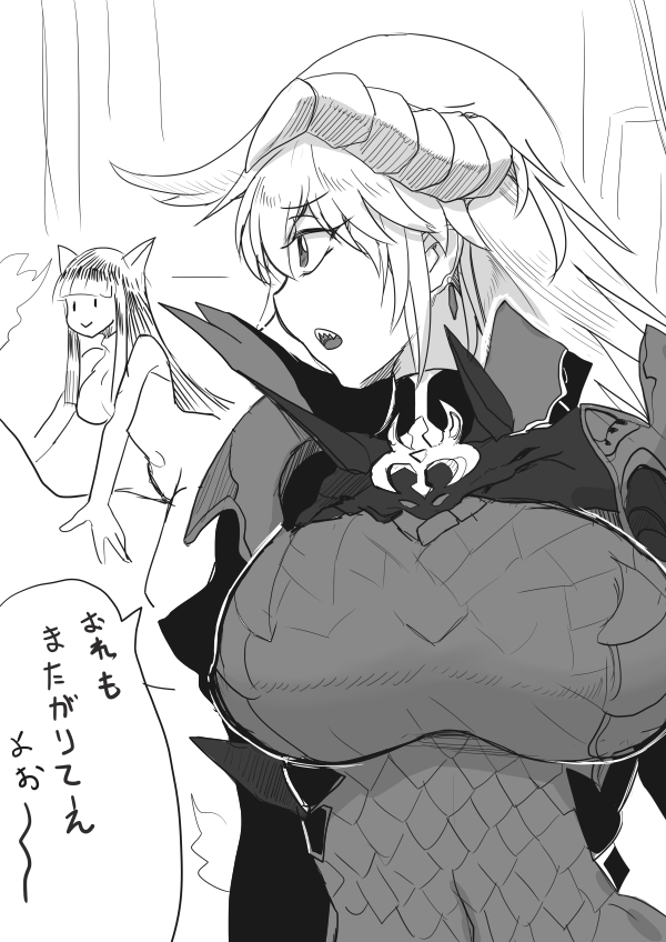 馬に対するヒューラン女性の騎乗モーションは横乗りなので普通にまたがりたいコルヌゥを描きました靄太郎さん 