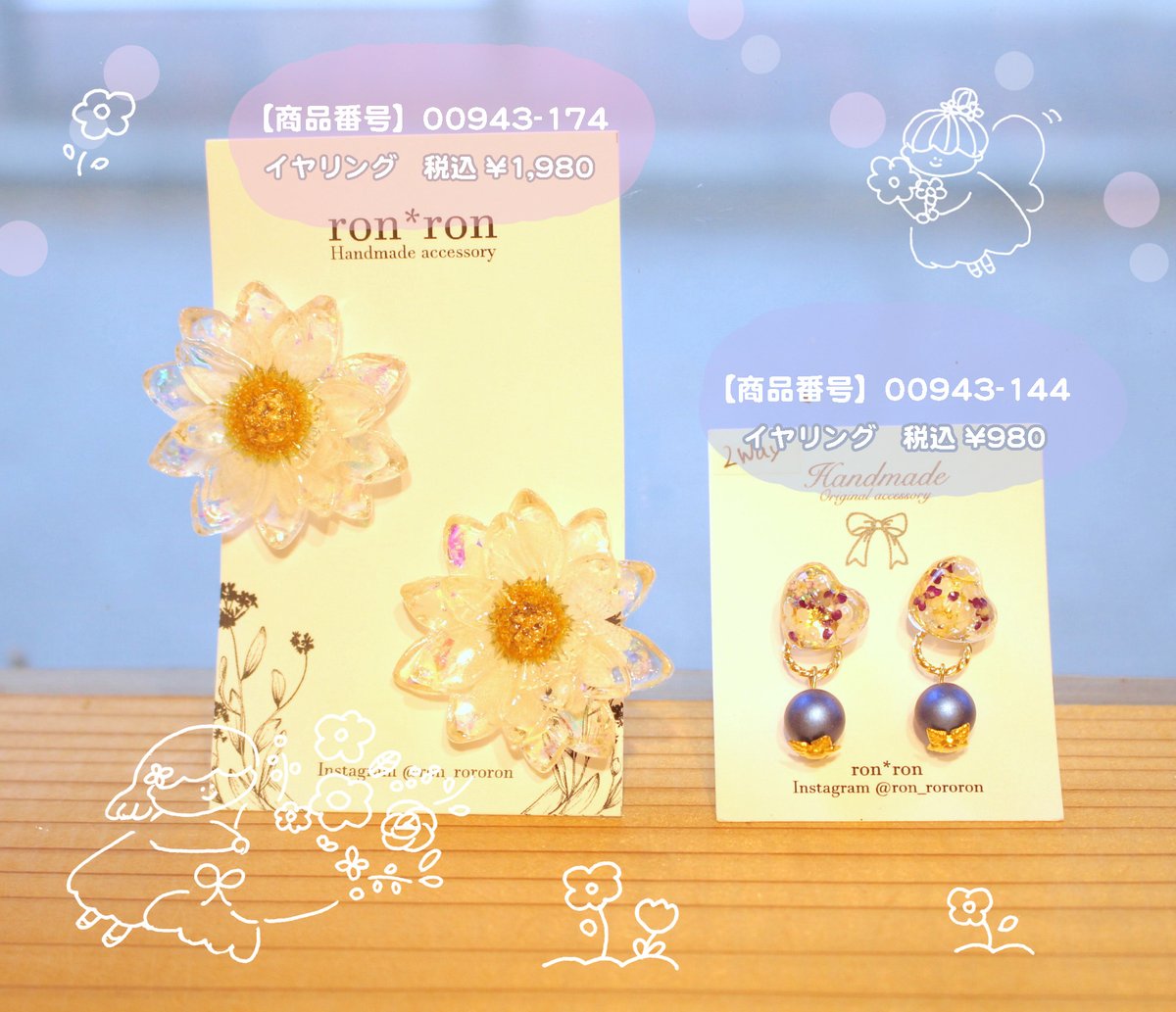 Hattifnattの雑貨屋さん おとなのときめき Ron Ron さん のboxにはカラフルでかわいいお花を使ったアクセサリーがあります パープルやくすみピンクなど大人かわいい色味のヘアゴムや耳飾りがたくさん揃っていますよ ᵕᴗᵕ 通販も行なって Hattifnattの雑貨屋さん おとなのときめき Ron Ron さん のboxにはカラフルでかわいいお花を使ったアクセサリーがあります パープルやくすみピンクなど大人かわいい色味のヘアゴムや耳飾りがたくさん揃っていますよ ᵕᴗᵕ 通販も行なって