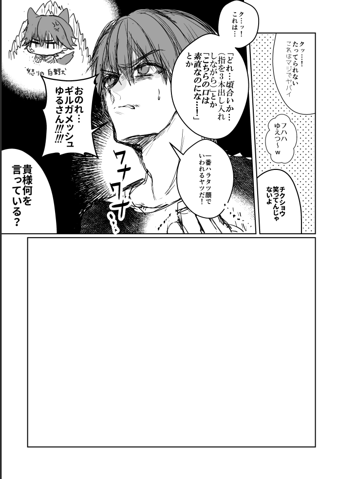 【男主金前提金男主】セックスしなくてもでられるけど今ここでセックスすると通常の5倍気持ちよくなれる部屋with尻ボタン 途中まで 