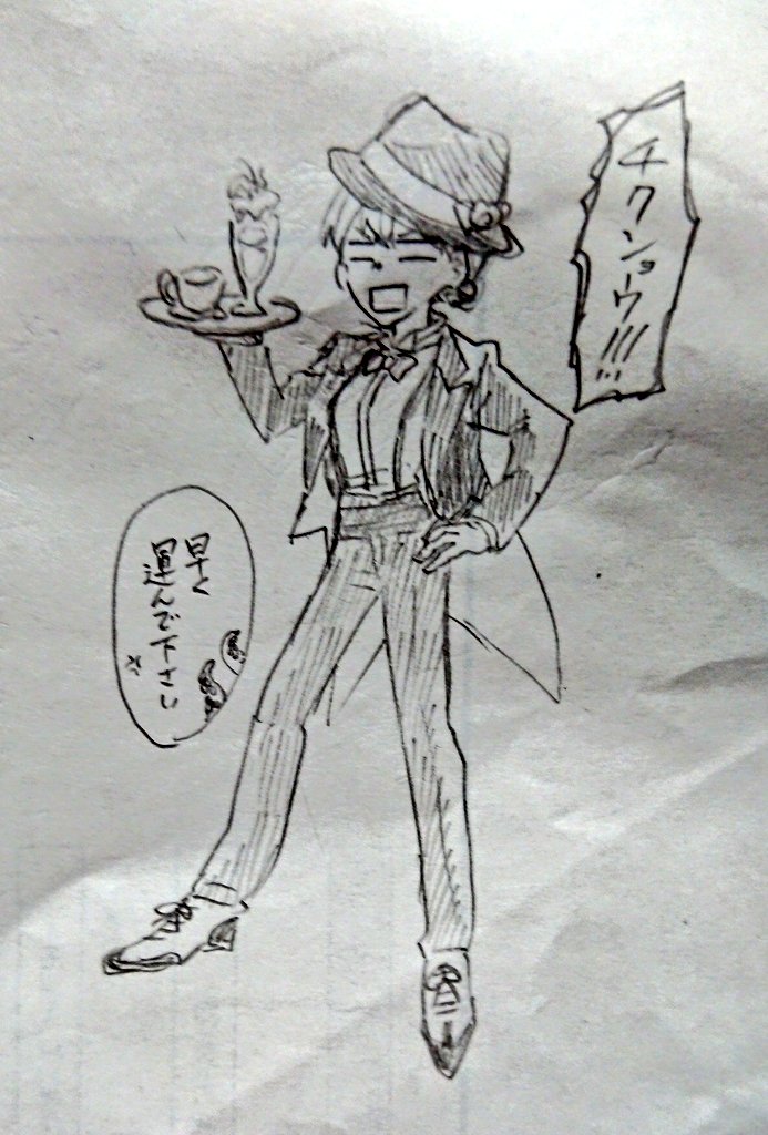 こそこそするデュと監督生♀、アズパイとボドゲか何かで賭け事して負けてラウンジで働く監督生♀(服は支給)の落書きでてきた 