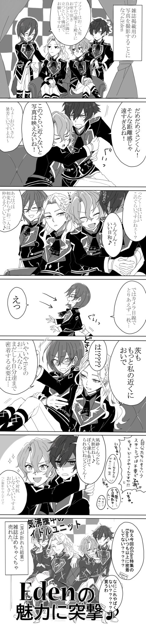 ひよ　ジュン12個 ちお on X: 