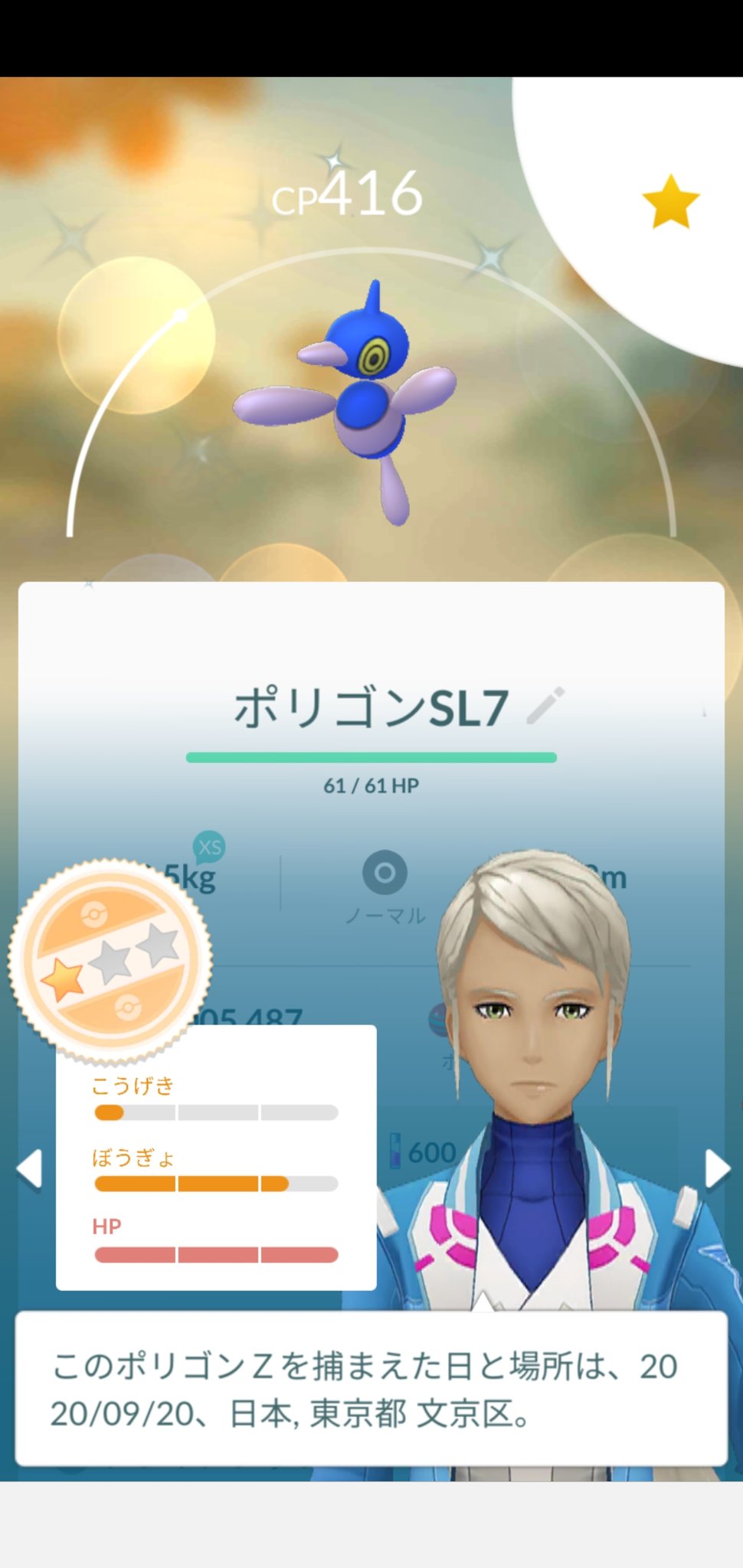 تويتر Fujino1005 على تويتر 色違いポリゴンz Sl7 ポケモンgo ポリゴン Gbl コミュニティディ T Co Widqiyoimd
