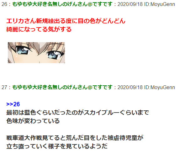 公式が私と同じベクトルを辿っている…? 