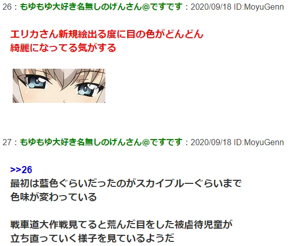 公式が私と同じベクトルを辿っている…? 