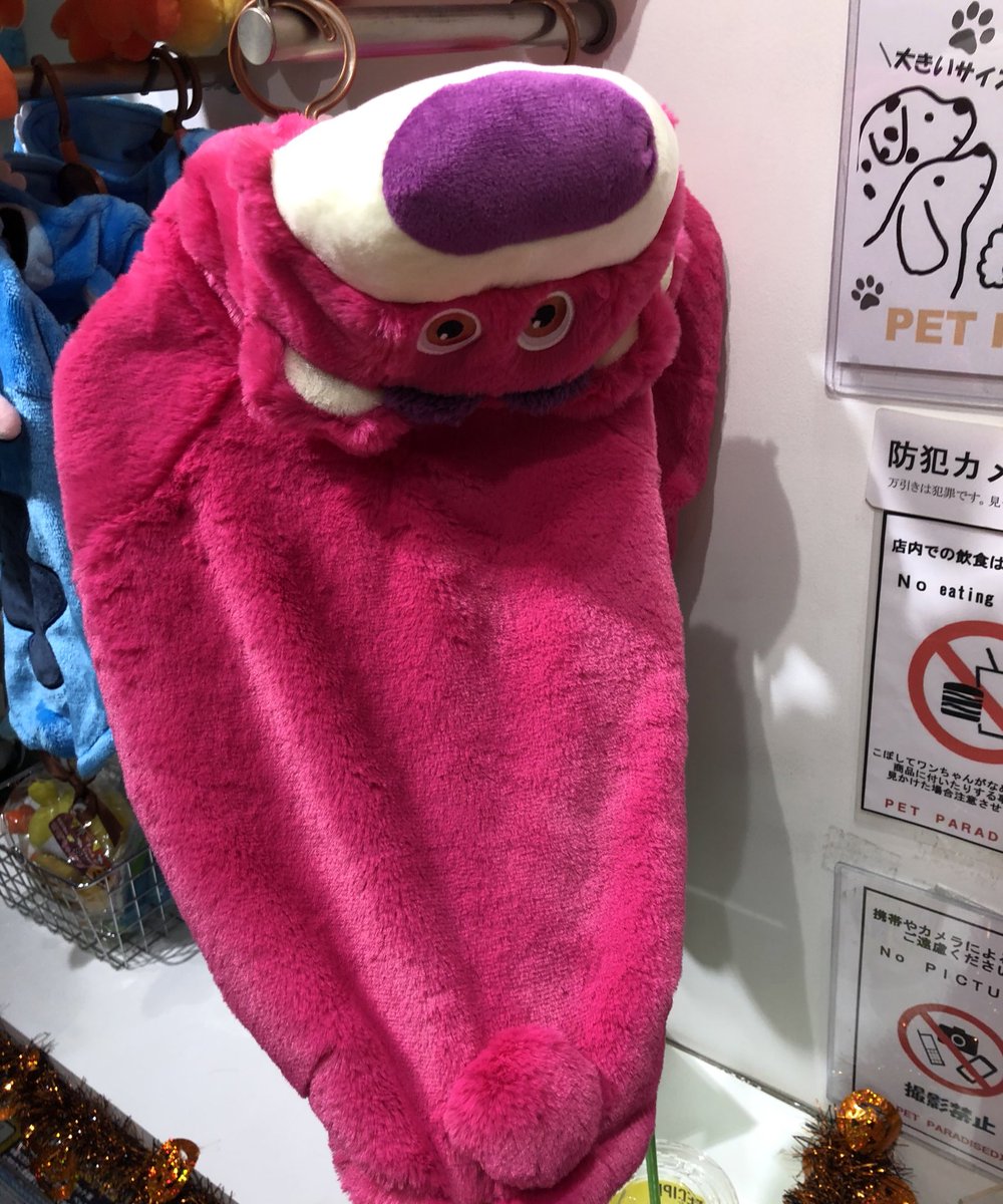 MifuUfim's tweet photo. アップちゃんに買ってあげたかった… https://t.co/lB2UQu5tbU