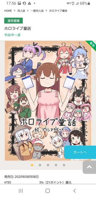 プリンアラモードのtwitterイラスト検索結果 古い順 プリンアラモードのtwitterイラスト検索結果 古い順