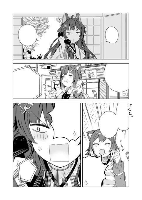 翻訳用素材です! 