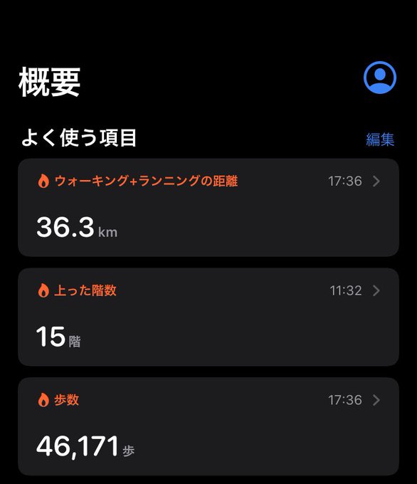 アップダウンのtwitterイラスト検索結果 古い順