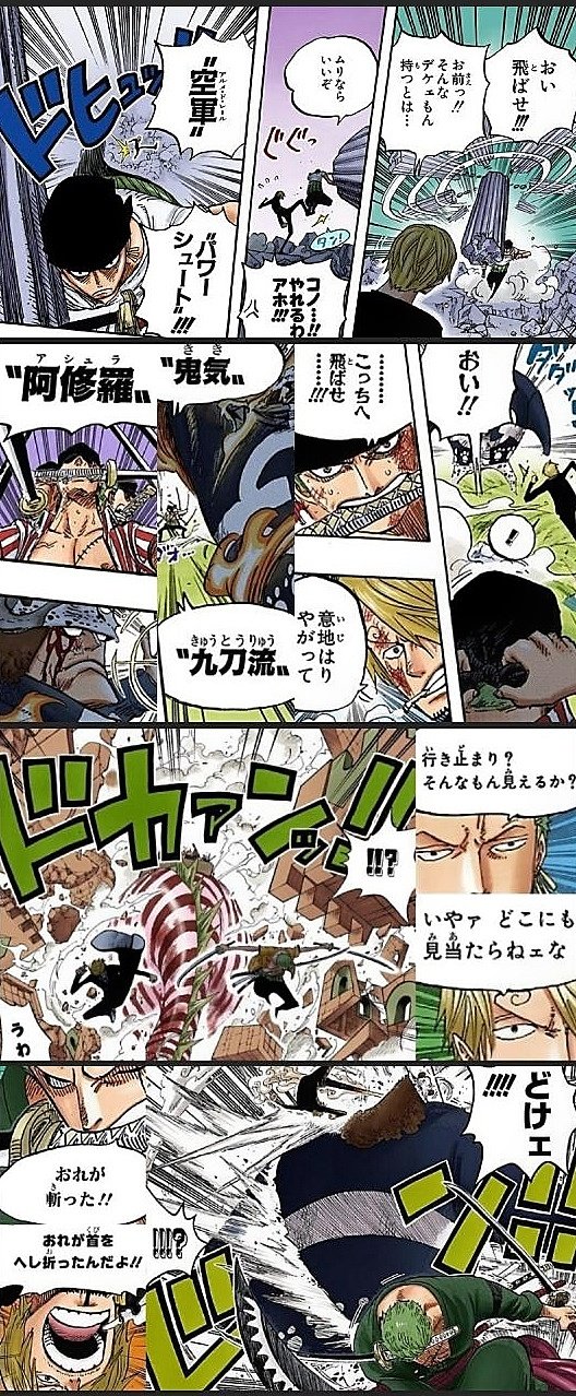 まな ルフィの 両翼 を担う男 ゾロとサンジの 共闘 シーン アーロン ルフィの公開処刑 バロックワークス デービーバックファイト オーズ パシフィスタ 司法の島エニエス ロビー ルフィを使った砲弾返し 映画strong World 金獅子海賊 まな ルフィの 両翼 を担う男 ゾロとサンジの 共闘 シーン アーロン ルフィの公開処刑 バロックワークス デービーバックファイト オーズ パシフィスタ 司法の島エニエス ロビー ルフィを使った砲弾返し 映画strong World 金獅子海賊