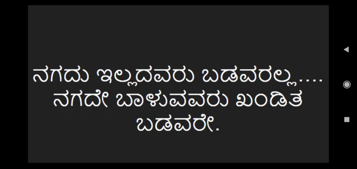 MahanteshBMTC1's tweet photo. https://t.co/8nZiSu10sa