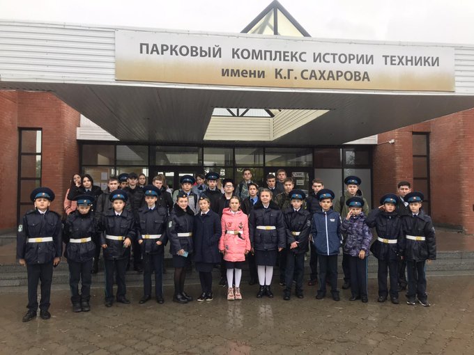 Кадетский класс Кадетский класс