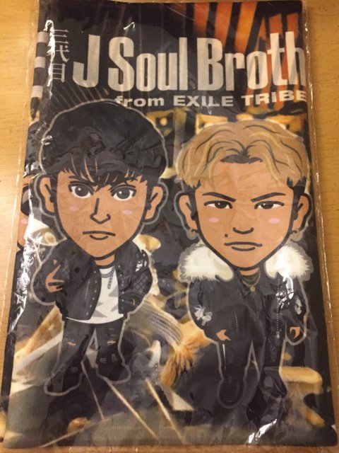 d3713be363c3's tweet photo. 【プレゼント企画】
JSBLOVE ビッグタオルを3名様に！

【応募方法】
フォロー＆リツイート

【応募期限】
今月末まで

DMにて抽選の詳細をご連絡します。

※途中でフォロー解除は対象外です

#三代目JSoulBrothers https://t.co/Jl7ciGCCwd
