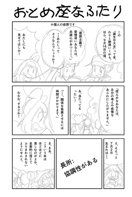 山本サトシ의 인기 트윗 1 Whotwi 그래픽 Twitter 분석 山本サトシ의 인기 트윗 1 Whotwi 그래픽 Twitter 분석