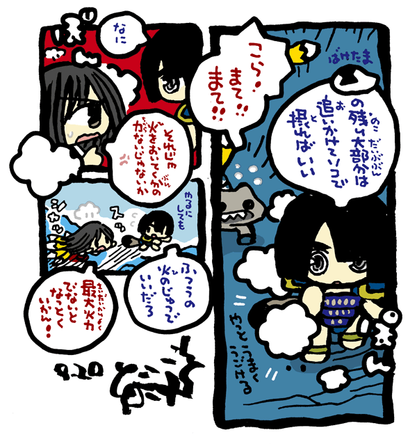 #毎日造物大女王さま #穴文殊 大魔の鎧の真のちからを得たい最強妖通力の狸・穴文殊と玉藻前310 設拉末梨洲の孔雀太郎の脳冷修行と闘うのだ 