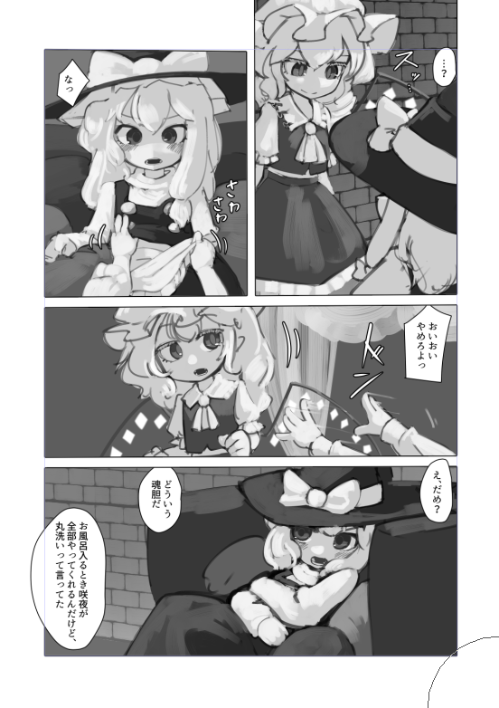 ザコザコy フラマリ本です ザコザコy フラマリ本です