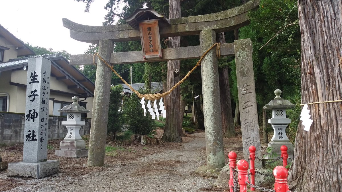 生子神社