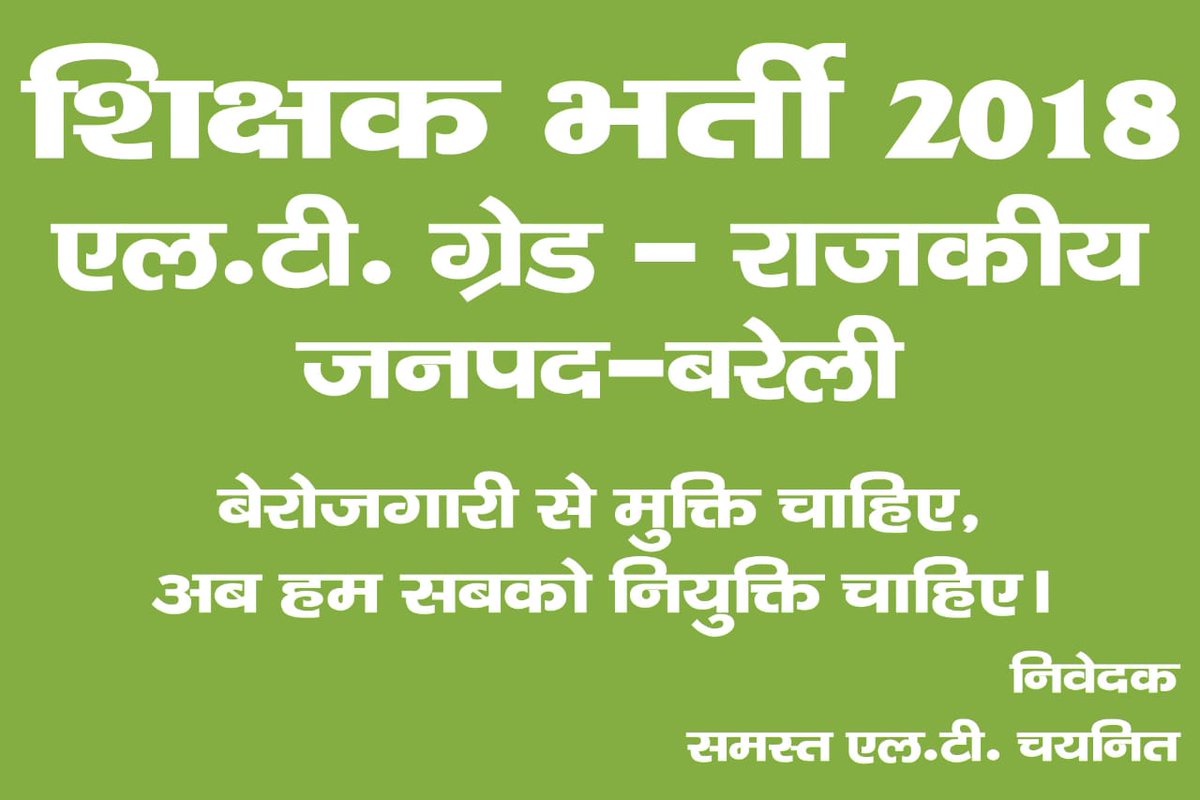 RamShrivastavak's tweet photo. https://t.co/7RmuVXVE7j