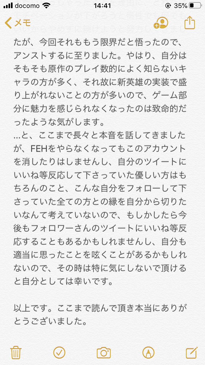 AwoTo_games's tweet photo. お知らせ。 https://t.co/WzUlOgZCvc