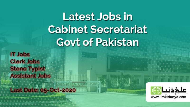 ilmkidunya's tweet photo. Latest Jobs in Cabinet Secretariat Govt of Pakistan 2020
https://t.co/DXizSRxjj4
#govt_jobs #pakistan_jobs #cabinet_secretariat_jobs #it_jobs #clerk_jobs #assistant_jobs #steno_jobs #pakistan_jobs https://t.co/lR4lLwRf1t