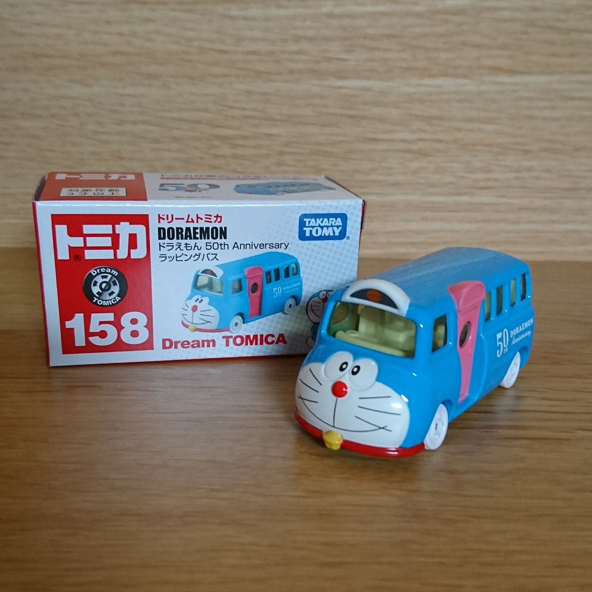 猫型ロボット ドラ専用 昨日買ってきた ドラえもん ドラえもん50周年 トミカ ドリームトミカ 猫型ロボット ドラ専用 昨日買ってきた ドラえもん ドラえもん50周年 トミカ ドリームトミカ
