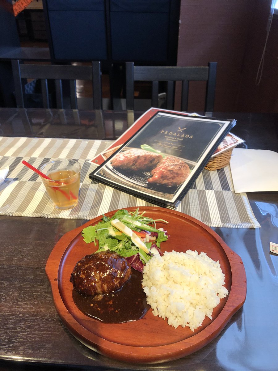 ペダラーダ ペダラーダ