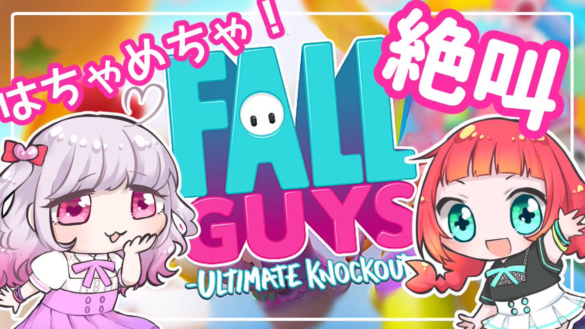 Ais アイス 女性2人のゲーム実況チーム Ais Jikkyo Twitter