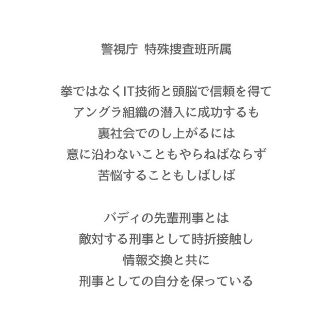 千葉雄大主演妄想ドラマのtwitterイラスト検索結果 千葉雄大主演妄想ドラマのtwitterイラスト検索結果