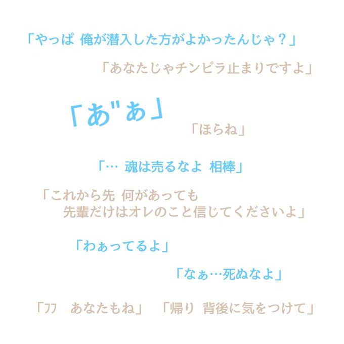 千葉雄大主演妄想ドラマのtwitterイラスト検索結果 千葉雄大主演妄想ドラマのtwitterイラスト検索結果