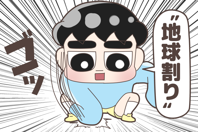 ちょーのーりょくを持った子どもたちが通う幼稚園でのお話 その30
「全集中園庭破壊常習者」編
#Baekhyun
#Chen
#Chanyeol 
#Kyungsoo
#えくそめん 